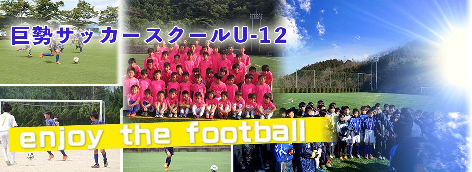 1967年 美作市（旧美作町）にてU-12サッカースクール設立。2007年 U-15モンタリオ美作SC設立。歴史のあるサッカーチームです。